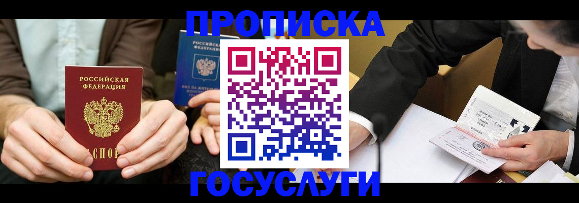 регистрация для дет. сада в Брянской области
